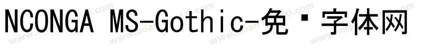 NCONGA MS-Gothic字体转换